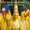 About Batu Malai Andaveney 3.0 (Kulanthai Vadivil Muruga) Song